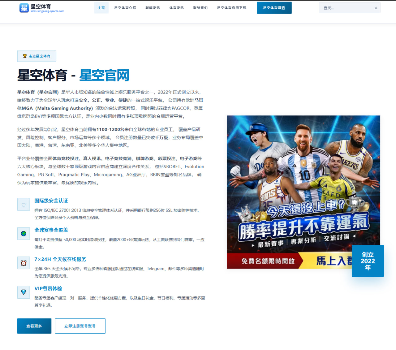 刘建业谈炎热天气下主队拼搏精神与球迷期待的精彩对决