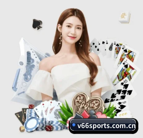 V66体育的方向